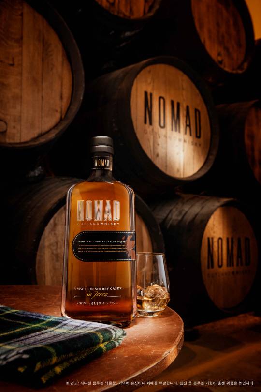 골든블루 인터내셔널 제공