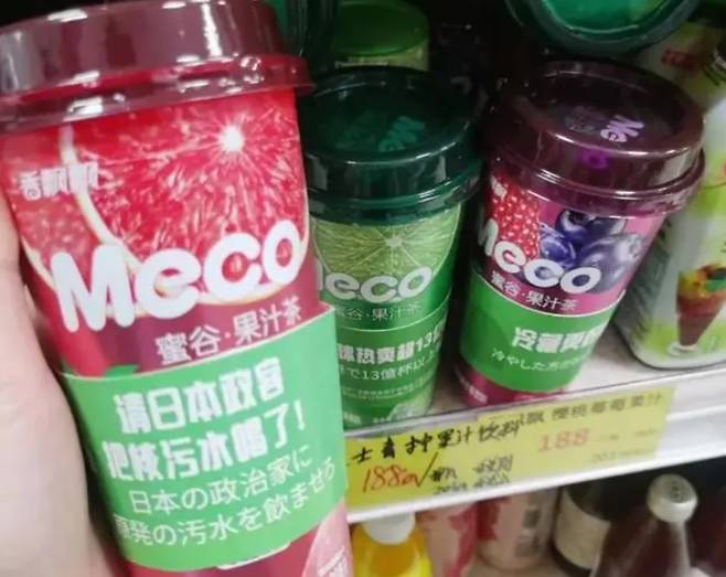 '일본 정치인들이 방사능 오염수 좀 드세요'라고 적힌 샹퍄오퍄오 음료 제품. [바이두 캡처]