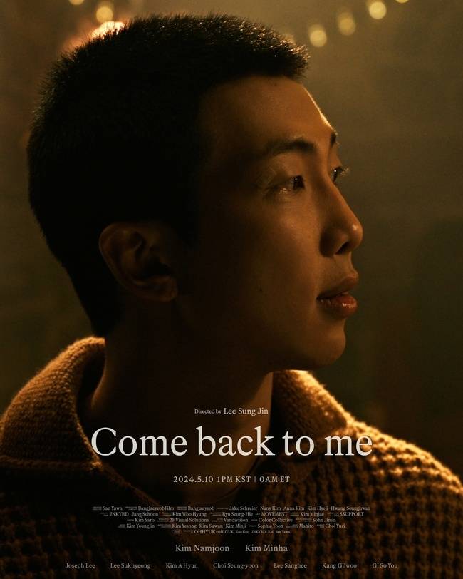 빅히트 뮤직 제공