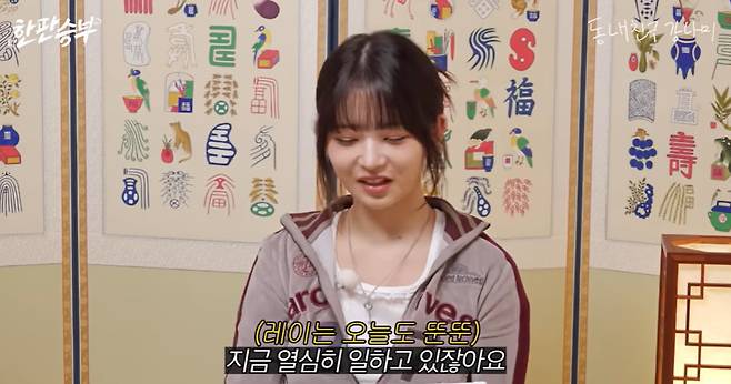 채널 ‘동네친구 강나미’ 캡처