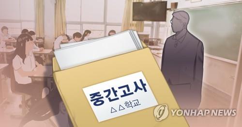 중간고사 (PG) [장현경 제작] 일러스트