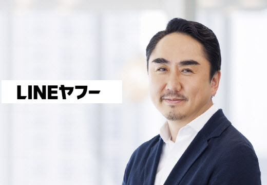 이데자와 다케시 라인야후 CEO. (사진=라인야후)