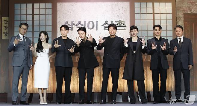 배우 이재명(왼쪽부터)과 티파니 영, 서현우, 변요한, 송강호, 진기주, 오승훈, 주진모가 8일 서울 강남구 그랜드 인터컨티넨탈 서울 파르나스에서 열린 디즈니+ 오리지널 시리즈 '삼식이 삼촌‘(감독 신연식) 제작발표회에서 포즈를 취하고 있다. '삼식이 삼촌'은 전쟁 중에도 하루 세끼를 반드시 먹인다는 삼식이 삼촌(송강호 분)과 모두가 잘 먹고 잘 사는 나라를 만들고자 했던 엘리트 청년 김산(변요한 분)이 혼돈의 시대 속 함께 꿈을 이루고자 하는 뜨거운 이야기를 그린 작품이다. 2024.5.8/뉴스1 ⓒ News1 권현진 기자
