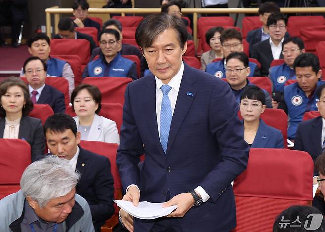 조국 조국혁신당 대표가 8일 서울 여의도 국회 의원회관에서 열린 제22대 국회 검찰개혁 입법전략 토론회에서 축사를 위해 발언대로 향하고 있다. 2024.5.8/뉴스1 ⓒ News1 송원영 기자