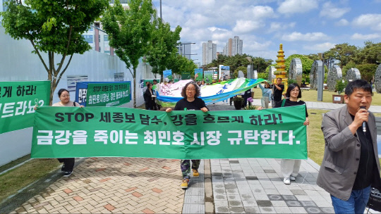 세종보 담수 중단을 촉구하는 시민단체 회원들. 곽우석 기자