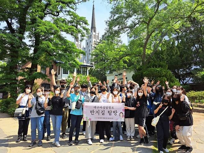 대구여성탐방로 ‘반지길’ 탐방 모습. 대구시 행복진흥사회서비스원 제공