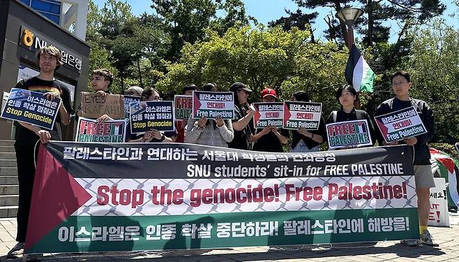 서울대학교 팔레스타인 연대 동아리 ‘수박’은 가자 전쟁을 반대하기 위해 8일 오전 10시부터 오후 6시까지 연좌농성을 벌이고 시위에 나섰다. 고경주 기자