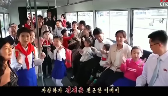 북한의 선전용 노래 '친근한 어버이'라는 제목의 영상. 사진 BBC