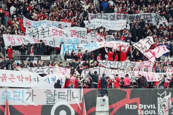 지난달 태국과의 A매치 홈 경기에서 붉은악마가 정몽규 회장 사퇴를 촉구하는 플래카드 시위를 하고 있다. 뉴스1