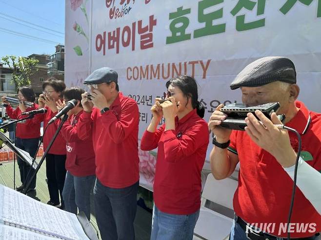 대한하모니카협회 소속 자원봉사자들이 흥겨운 하모니카 연주를 선보이고 있다.