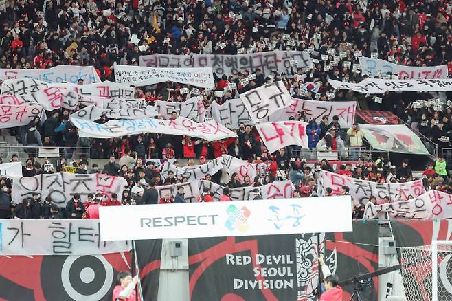 붉은악마 응원단이 지난 3월 한국과 태국의 경기 때 정몽규 대한축구협회장의 사퇴를 촉구하는 현수막을 펼쳐들고 있다. /사진= 뉴스1
