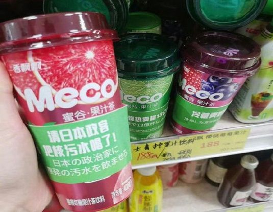 일본 오염수 방류를 비판하는 문구를 넣어 판매한 음료수의 매출이 급증했다. 사진은 해당 제품 사진. /사진=뉴시스(사회관계망서비스 캡처)