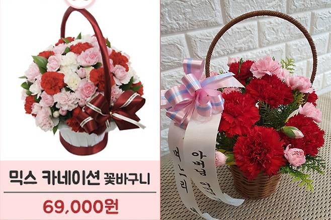 업체에서 광고한 꽃바구니 이미지(왼쪽)와 주문해 받은 꽃바구니 실물 [온라인 커뮤니티 캡처]