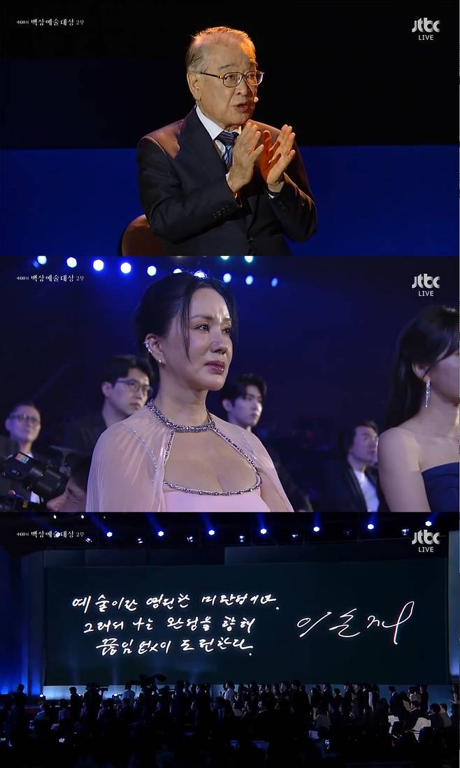 JTBC 캡처
