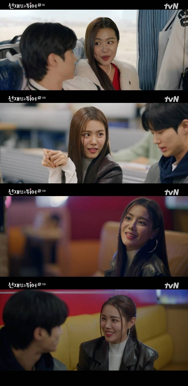 tvN 월화드라마 ‘선재 업고 튀어’ 방송 캡처