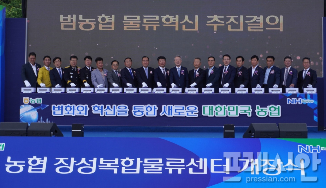 ▲농협이 8일 장성복합물류센터 개장식을 개최했다.2024.5.08ⓒ농협 전남본부