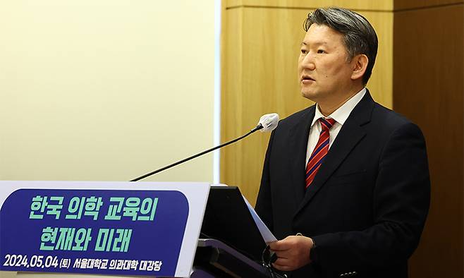 김창수 전국의과대학교수협의회 회장이 지난 4일 서울 종로구 서울대학교 의과대학에서 기자회견을 열고 의대 증원 방침 관련 성명서를 발표하고 있다. 뉴시스