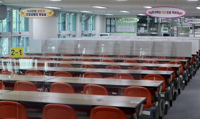 한 초등학교의 급식실 모습. 뉴스1