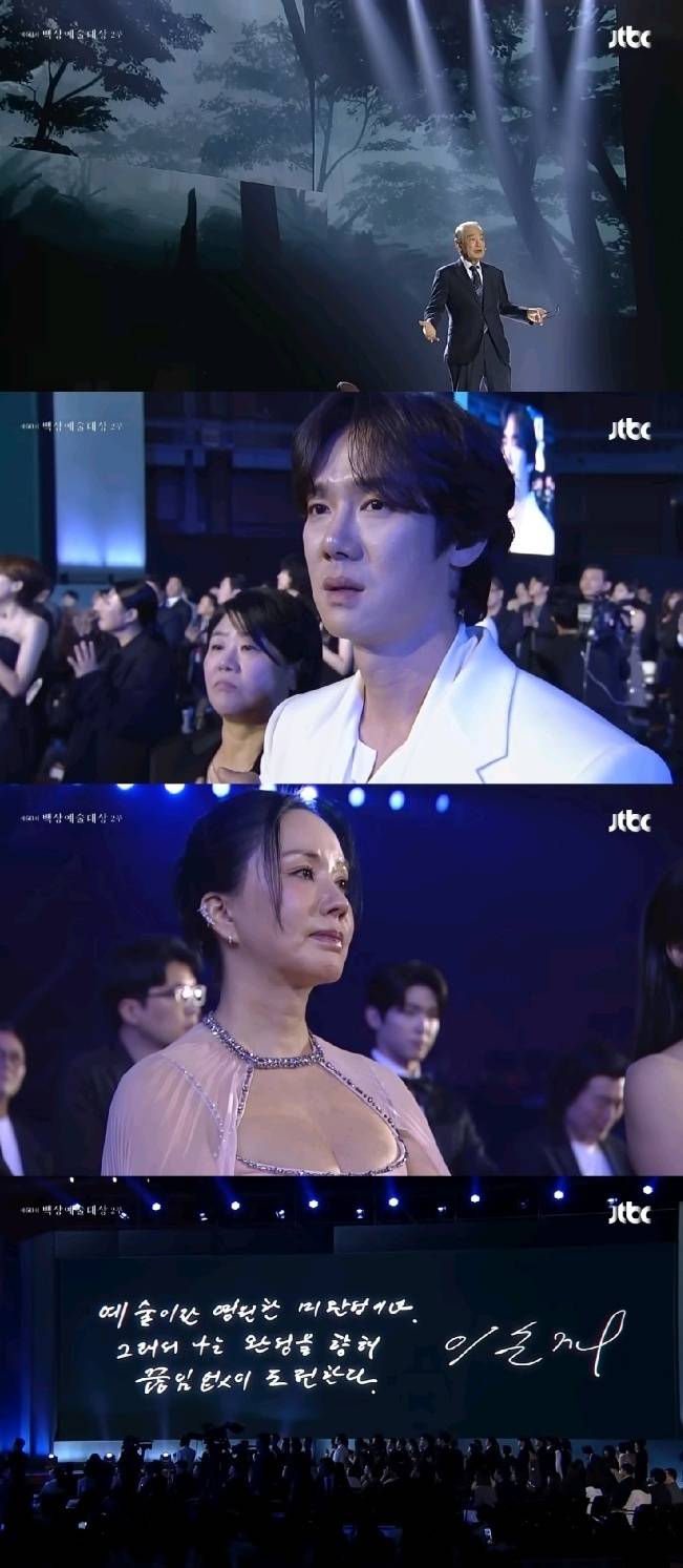 JTBC ‘제60회 백상예술대상’