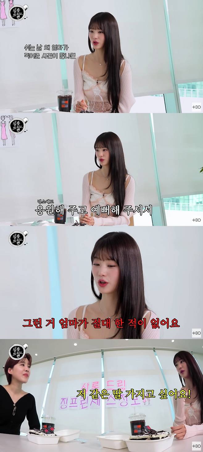 /사진=유튜브 채널 테오 영상 캡처