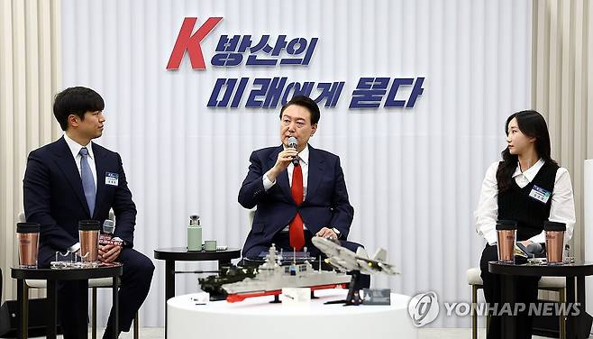 'K 방산의 미래에게 묻다'…尹대통령, 청년 방위산업인과 간담회 연합뉴스 자료 사진