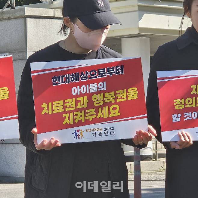 발달지연 아동 권리보호 가족연대가 8일 오전 서울중앙지법 앞에서 피켓을 들고 기자회견을 진행하고 있다. (사진=유은실 기자)