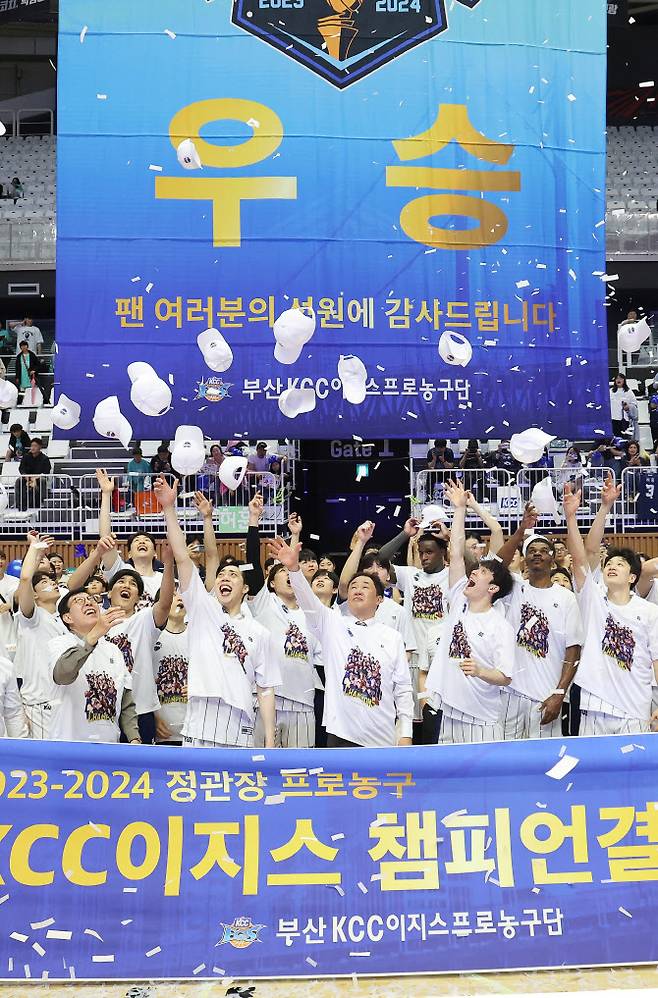 부산KCC의 챔피언결정전 우승으로 막을 내린 2023~24시즌 정관장 프로농구 KBL. 사진=KBL
