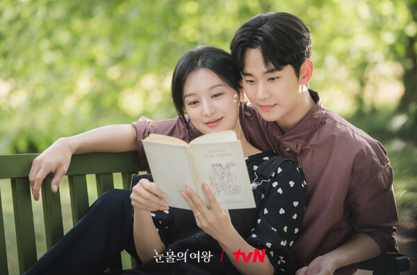 tvN 토일드라마 '눈물의 여왕'의 김지원, 김수현./사진=tvN