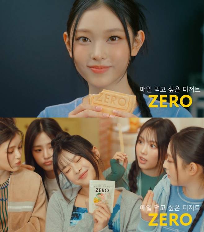 (롯데웰푸드 제공)