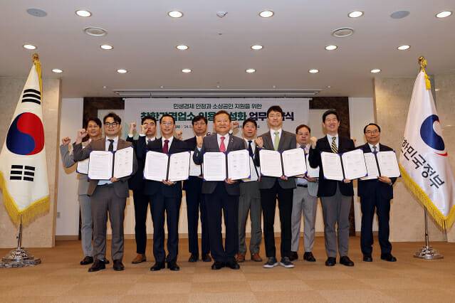 배달의민족-행정안전부, 착한가격업소 이용 활성화 업무협약식. 우아한형제들 함윤식 부사장(뒷줄 왼쪽부터 세번째)과 행정안전부 이상민 장관(앞줄 왼쪽부터 세번째)