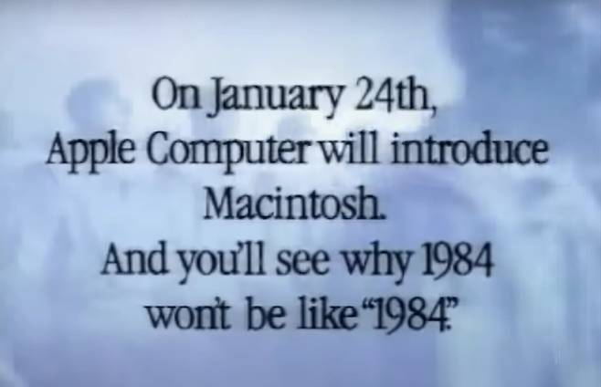 40년 전 애플 매킨토시 광고./애플