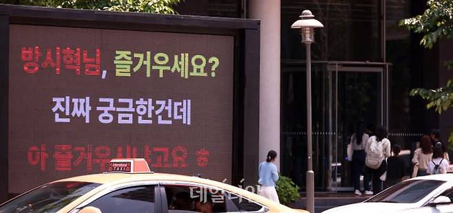 ⓒ데일리안 방규현 기자