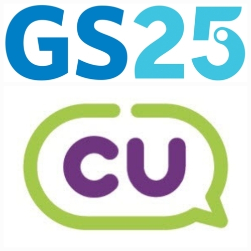 GS25·CU CI