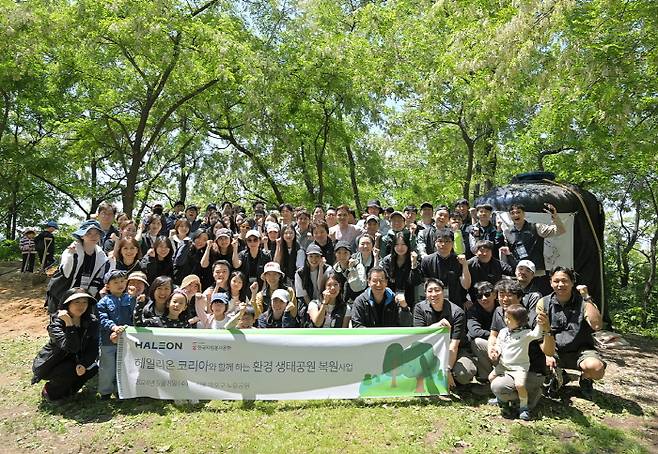 헤일리온 코리아 임직원들이 서울시 마포구에 위치한 노을공원에서 나무 심기 캠페인을 진행하고 있다./헤일리온 코리아 제공