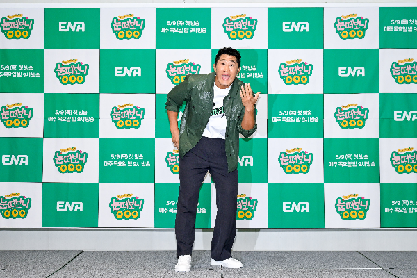 9일 오후 서울 마포구 아만티호텔에서 ENA의 새 예능 ‘눈떠보니 OOO’의 제작발표회가 진행됐다. 이날 제작발표회에는 안제민PD를 비롯해, MC 조세호, 이창섭과 출연자 권은비, 김동현이 참석해 프로그램과 관련된 이야기를 나눴다. / 사진 = ENA