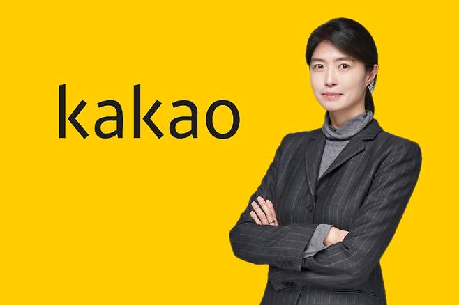 정신아 카카오 대표. [카카오 제공]