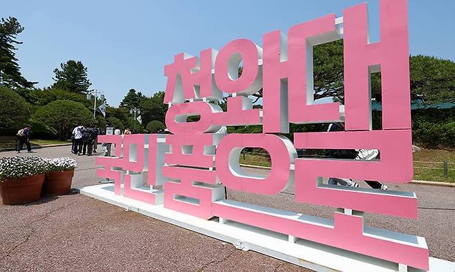 청와대 개방 2주년을 하루 앞둔 9일 시민들이 서울 종로구 청와대를 둘러보고 있다. 연합뉴스