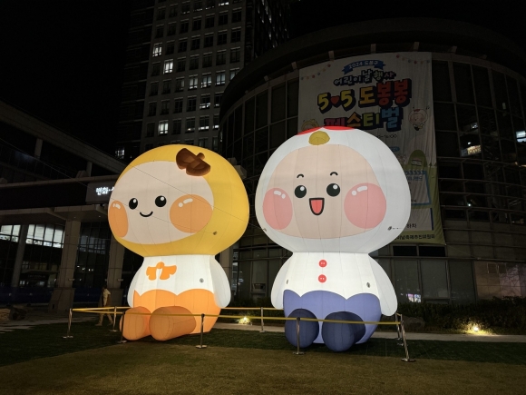 서울 도봉구청 광장에 도봉구 캐릭터 은봉이와 학봉이 대형 에어 벌룬이 전시돼 있다. 도봉구 제공