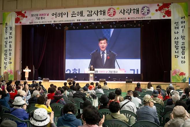 김현택 의장이 지난 8일 남양주체육문화센터에서 “제52회 어버이날 기념행사”에 참석해 어버이의 은혜를 기리고 지역발전에 축사를 하고 있다. 사진제공 ㅣ남양주시의회
