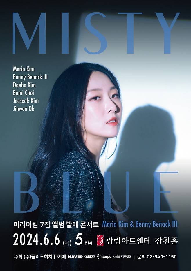 플러스히치