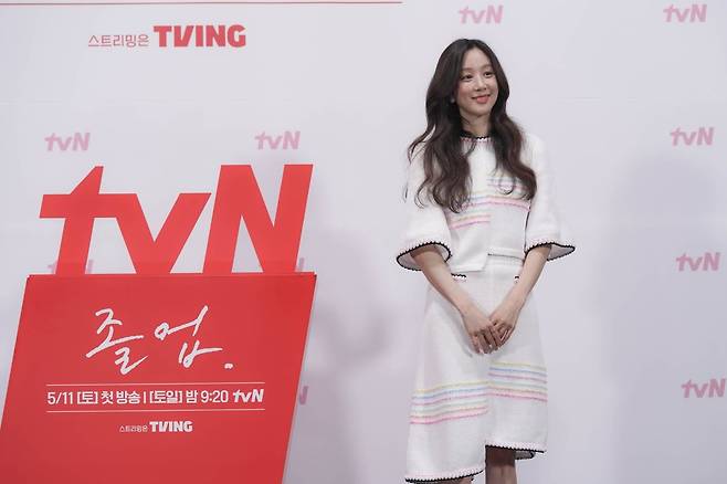 tvN