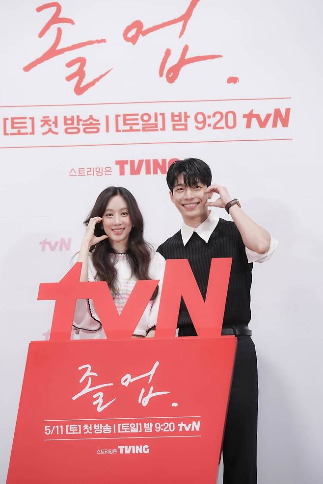 tvN