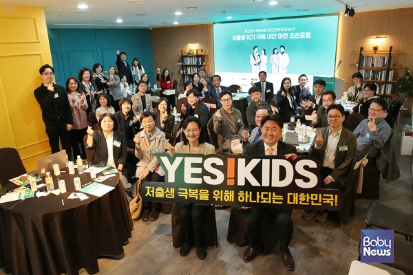 김남희 더불어민주당 광명을 국회의원 당선인이 저출생 위기 극복 대안 마련 조찬포럼의 첫 번째 초대손님으로 함께했습니다. 이효상 기자 ⓒ베이비뉴스