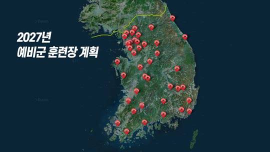 (그래픽 - 예비군 훈련장 40개 대략적인 위치)