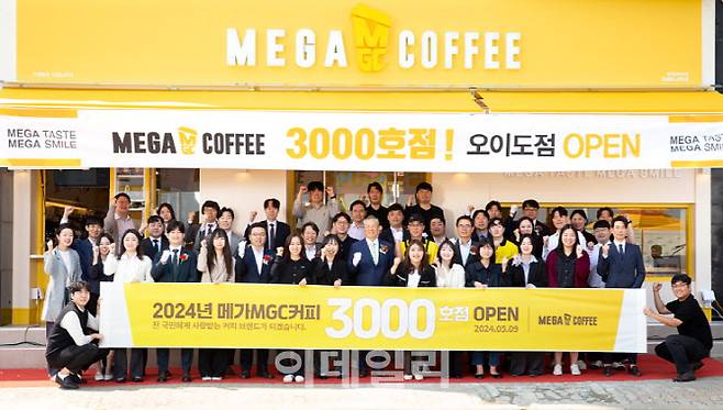 메가MGC커피, 3,000호점 시흥 오이도점 오픈 기념식 개최 (사진=메가커피)