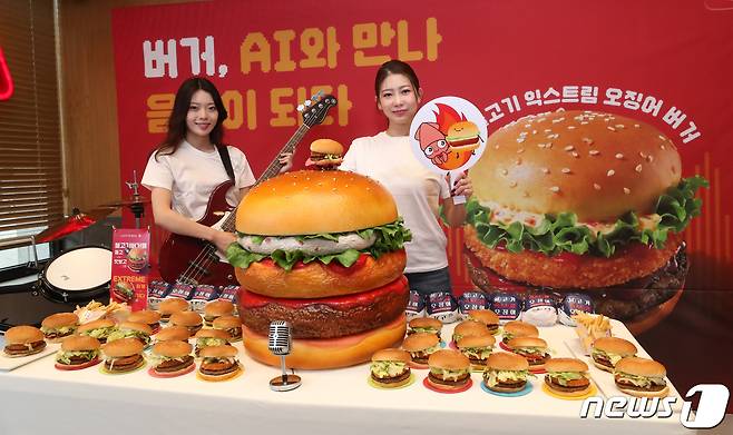 지난해 출시한 롯데리아의 '불고기 익스트림 오징어 버거'. 2023.7.13/뉴스1 ⓒ News1 이승배 기자