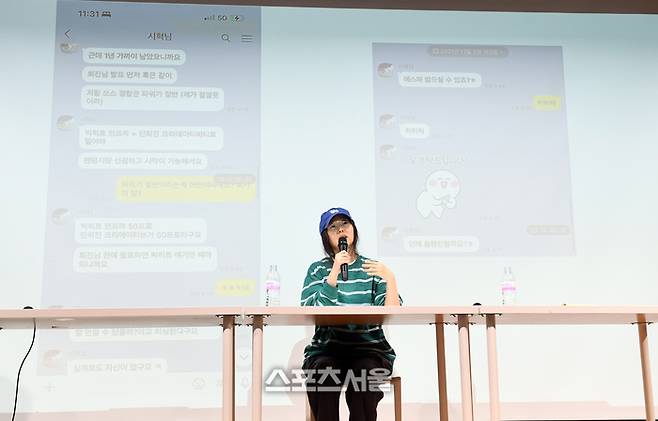 경영권 탈취 시도 의혹을 받고 있는 민희진 어도어 대표가 25일 오후 서울 서초구 한국컨퍼런스센터에서 하이브 방식혁 의장과의 메신저 내용을 공개하면서 기자회견을 하고 있다. 2024. 4. 25. 박진업 기자 upandup@sportsseoul.com