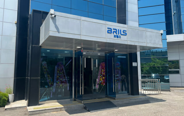 인천 연수구 브릴스 본사 전경 (사진=지디넷코리아 신영빈 기자)