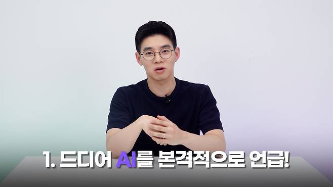 /조선일보 테크·IT 유튜브 '형테크'.