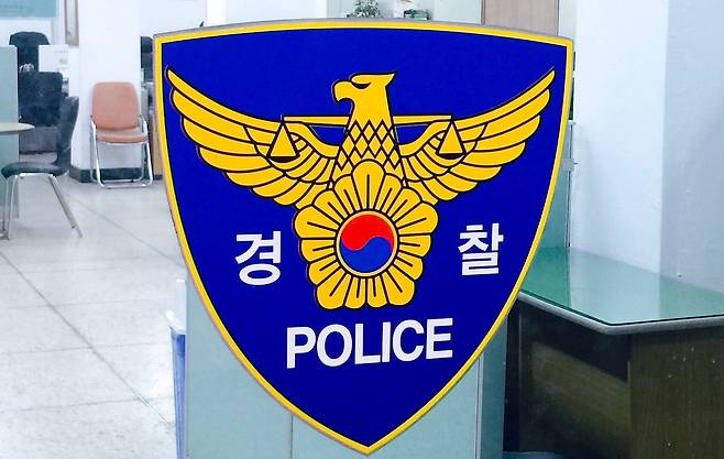 대한민국 경찰 로고. /뉴스1